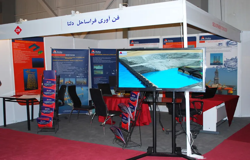 International Maritime Exhibition 2013