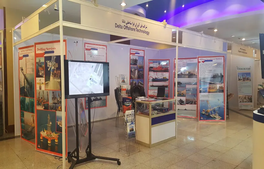 The Abu Dhabi International Petroleum Exhibition