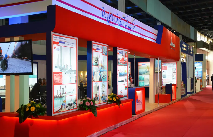 20<sup>th</sup> Int'l Oil, Gas, Refining & Petrochemical Exhibition