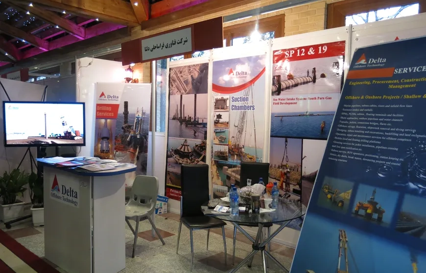 21<sup>st</sup> Int'l Oil, Gas, Refining & Petrochemical Exhibition