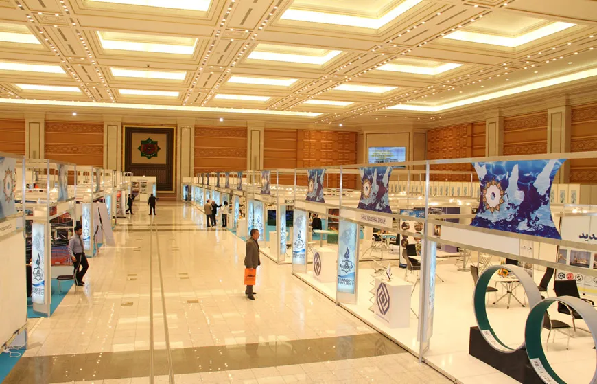 International Oil, Gas, Refining Exhibition (Date Unknown)